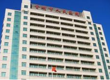 青州市人民医院美容科