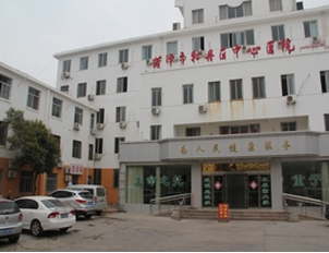菏泽市牡丹区中心医院美容科
