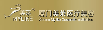 厦门美莱医疗美容门诊部