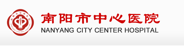 南阳市中心医院整形外科