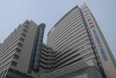 郑州人民医院整形美容科