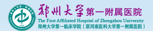 郑州大学第一附院整形外科