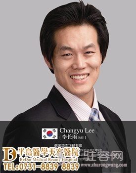 李长雨