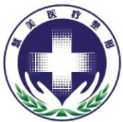 南宁慧美医疗美容诊所
