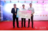 雅美整形牵手湖南高校打造美丽青春