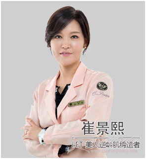 LET美人专家崔景熙携4D飞线6月16日坐诊超龙