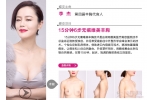 进口膨体&进口丰胸，谁是雅美百团大战王牌项目？