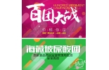 拥有4个药品 GMP 认证的海薇玻尿酸，从来没有这么低价，以后也不会再有啦！！！