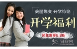 定一个小目标，雅美九月完美变脸