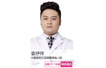 中秋雅美中韩大咖汇集，助攻你变脸假期新计划