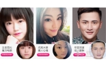 “上神的眼睛”你有吗？