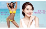 五月放肆优惠，择天美颜只在雅美整形