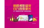 看了支付宝跟网易云音乐的个人总结，我得出一句话.....